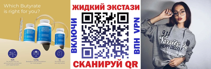 БУТИРАТ Butirat  это состав  Елабуга  где продают наркотики 