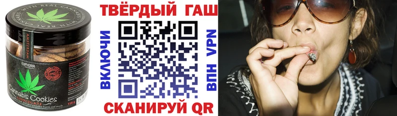 Печенье с ТГК конопля Елабуга