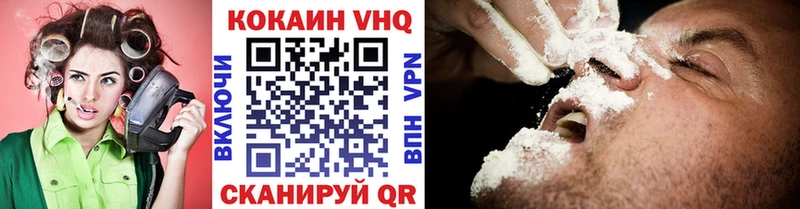 Cocaine Боливия  Елабуга 
