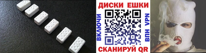 Экстази круглые Елабуга
