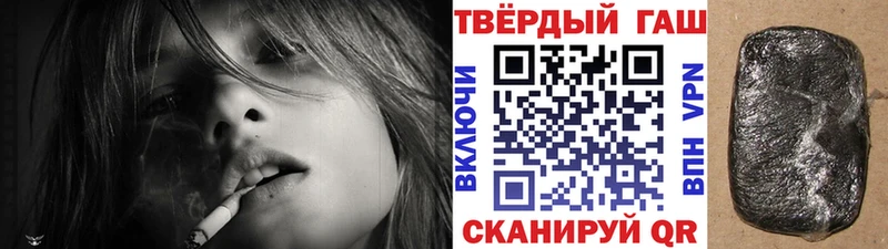 ГАШ Ice-O-Lator  Елабуга 