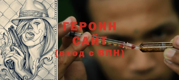 а пвп мука Вяземский