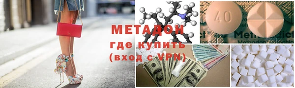 молекула духа Волосово
