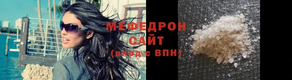 мефедрон мука Ступино