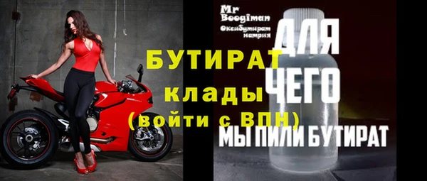 молекула духа Волосово