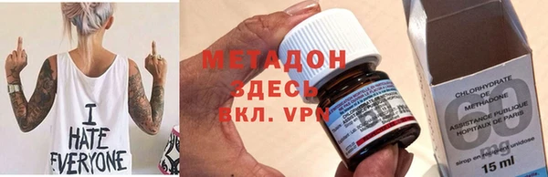 молекула духа Волосово