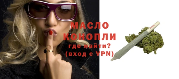 молекула духа Волосово