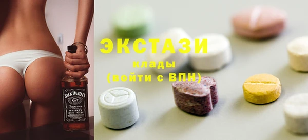 дистиллят марихуана Володарск