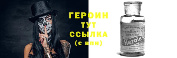 таблы Вязники