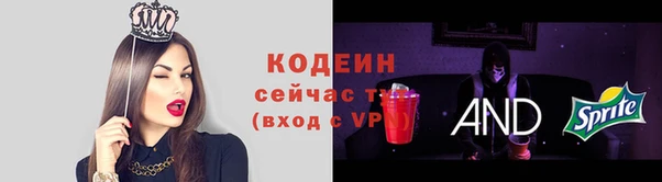 круглые Бородино