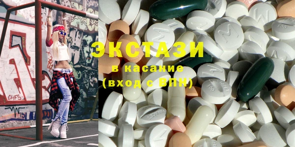 молекула духа Волосово