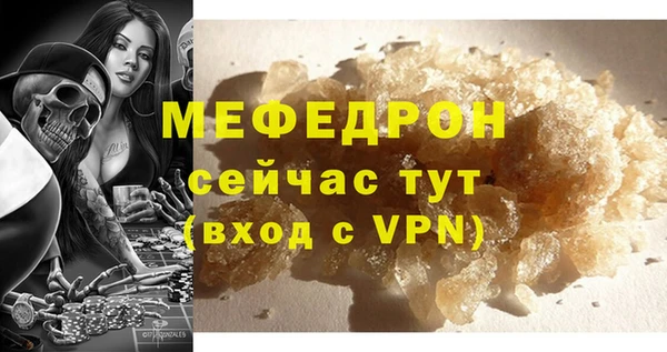 молекула духа Волосово