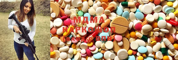 дистиллят марихуана Володарск