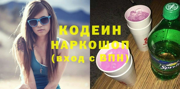 дурь Вязьма