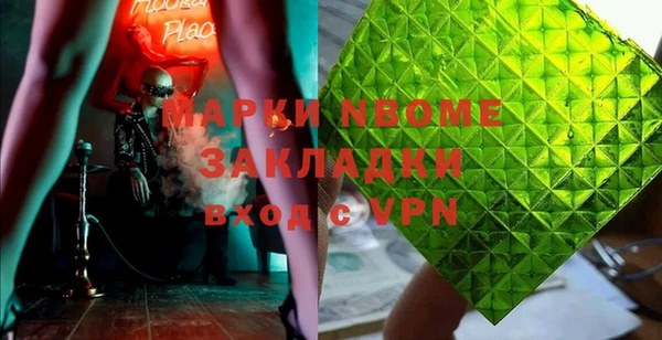 а пвп мука Вяземский