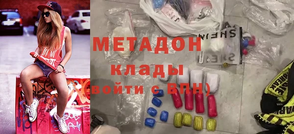 гашиш Струнино