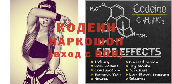 таблы Вязники