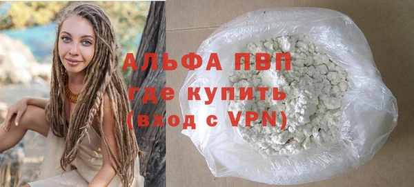 дистиллят марихуана Володарск
