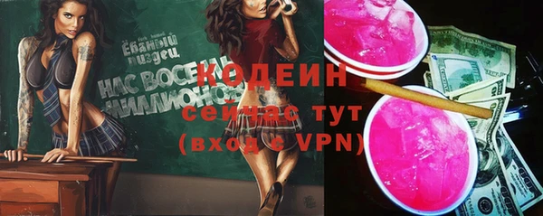 дистиллят марихуана Володарск