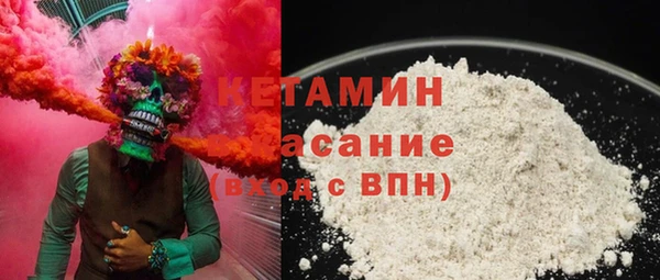молекула духа Волосово