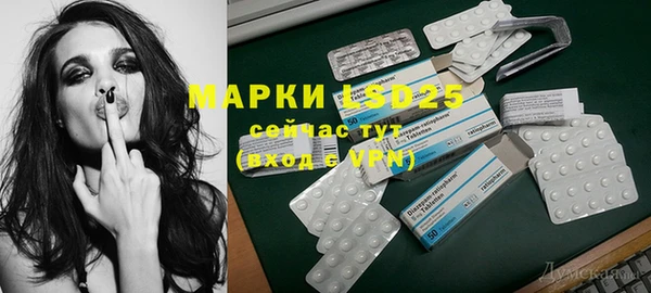 молекула духа Волосово