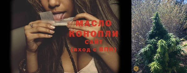 дистиллят марихуана Володарск