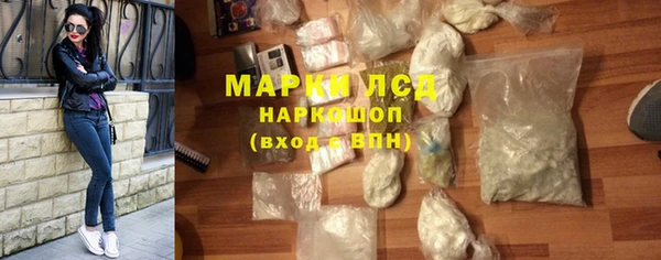дистиллят марихуана Володарск