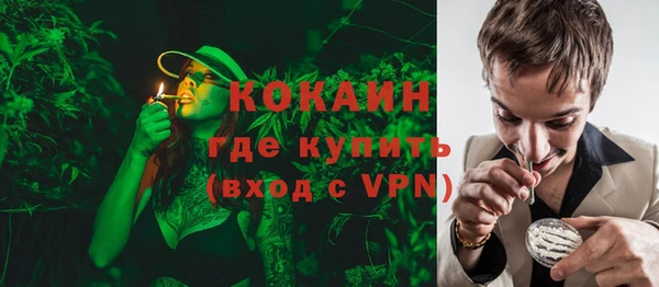 а пвп мука Вяземский