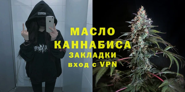 а пвп мука Вяземский
