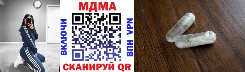 MDMA молли  где найти   KRAKEN маркетплейс  Елабуга 