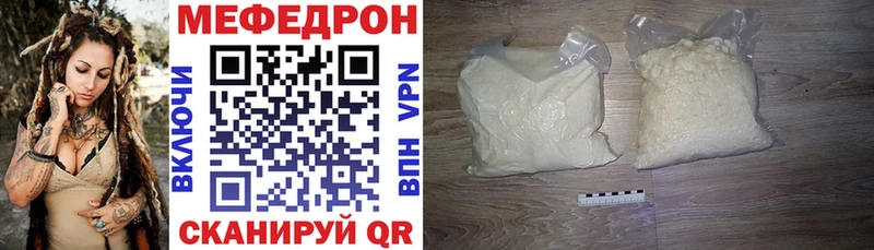 МЯУ-МЯУ мука  omg ONION  Елабуга  где можно купить наркотик 