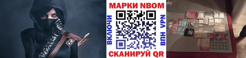 Марки NBOMe 1500мкг Елабуга