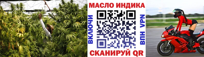 Дистиллят ТГК THC oil  Елабуга 